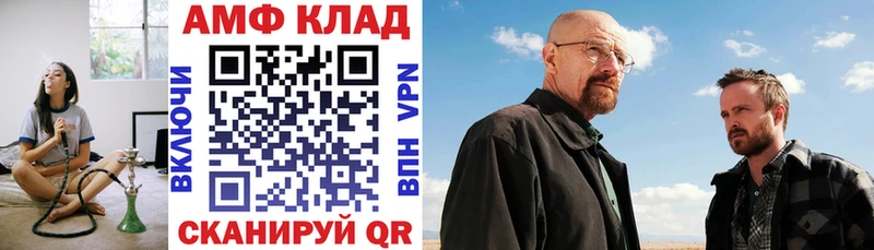 АМФ VHQ  дарк нет официальный сайт  Нерехта 