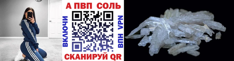 А ПВП мука как найти Нерехта