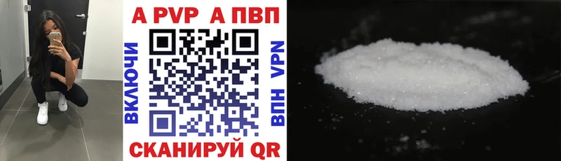 Alpha-PVP мука Нерехта