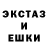 ЭКСТАЗИ 280 MDMA Masharow