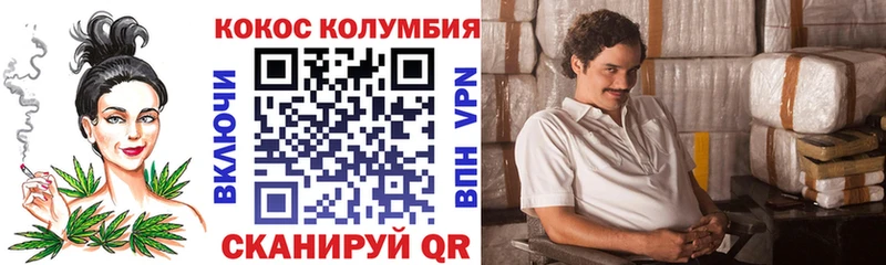 КОКАИН VHQ  Нерехта 