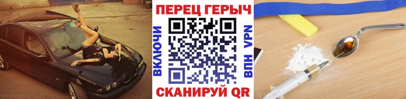 Героин герыч  купить закладку  Нерехта 