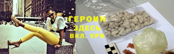 амфетамин Абаза