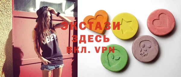 амфетамин Абаза