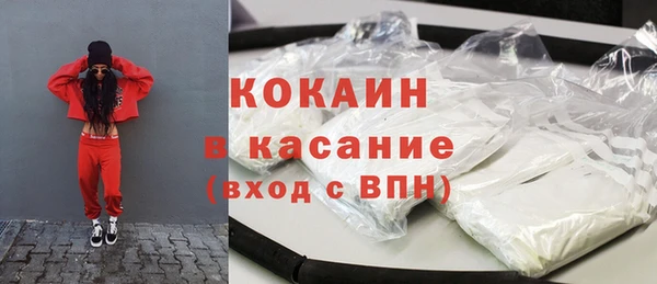 jwh Абдулино