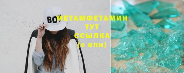 скорость mdpv Абинск