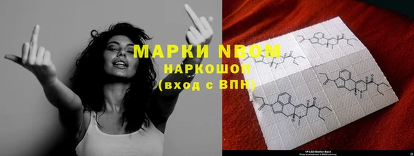 амфетамин Абаза