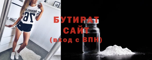 амфетамин Абаза