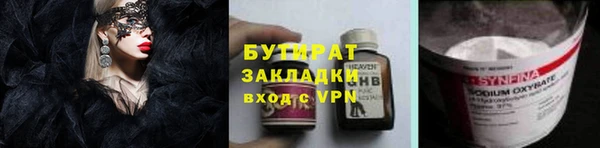 амфетамин Абаза