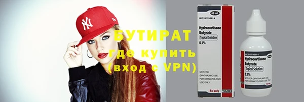амфетамин Абаза