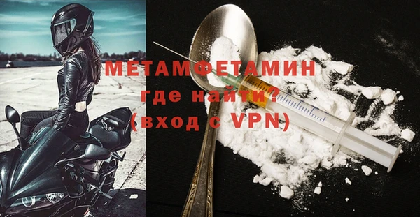 скорость mdpv Абинск