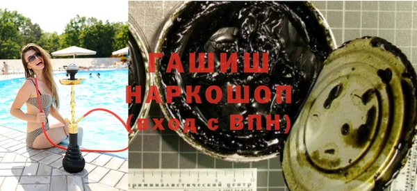 амфетамин Абаза