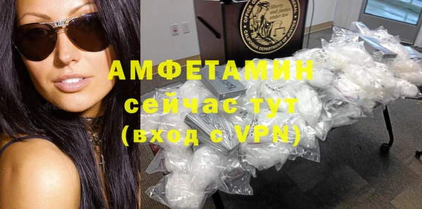 амфетамин Абаза
