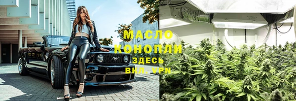 амфетамин Абаза