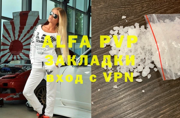 скорость mdpv Абинск