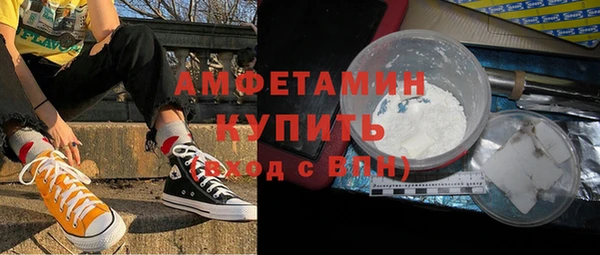 амфетамин Абаза