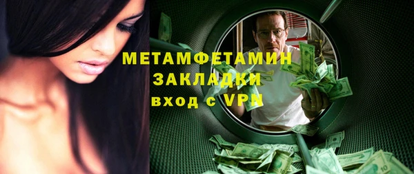 jwh Абдулино