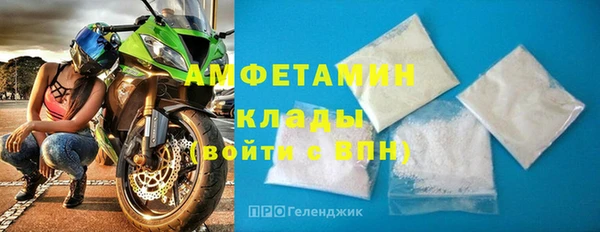 амфетамин Абаза