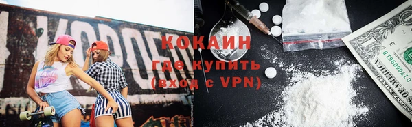 амфетамин Абаза