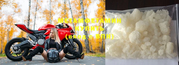 амфетамин Абаза