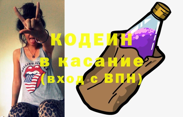 jwh Абдулино