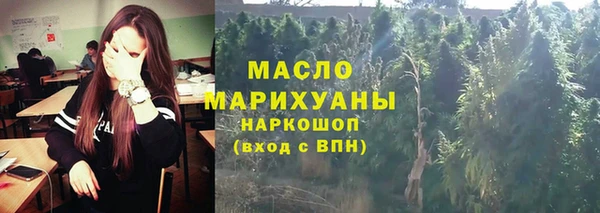 jwh Абдулино