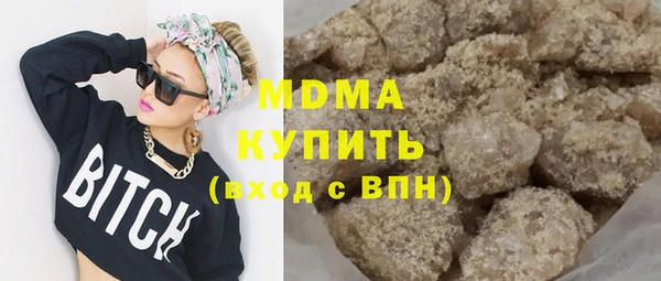 скорость mdpv Абинск