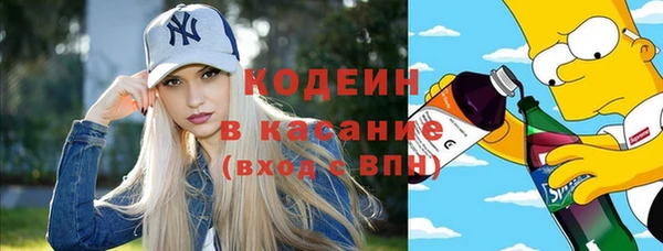 кокаин Пролетарск