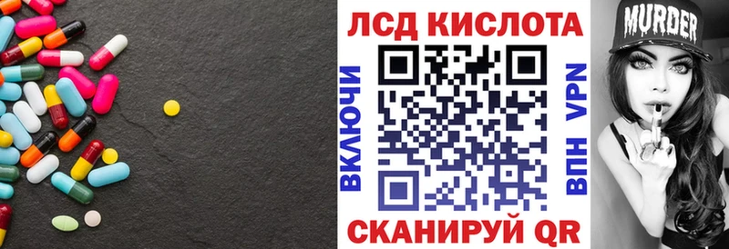 купить наркотик  Нерехта  Лсд 25 экстази кислота 