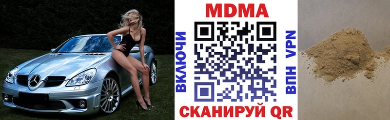 МДМА VHQ  что такое   omg сайт  Нерехта 