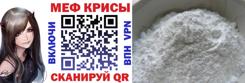 где можно купить Нерехта Меф 4 MMC