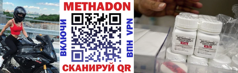 МЕТАДОН VHQ  закладки  Нерехта 