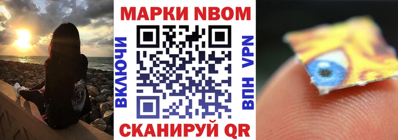 Марки N-bome 1,5мг  blacksprut как зайти  Нерехта 