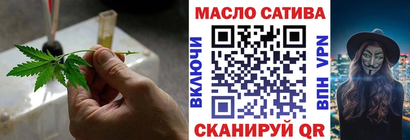 МЕГА зеркало  Нерехта  Дистиллят ТГК вейп с тгк 